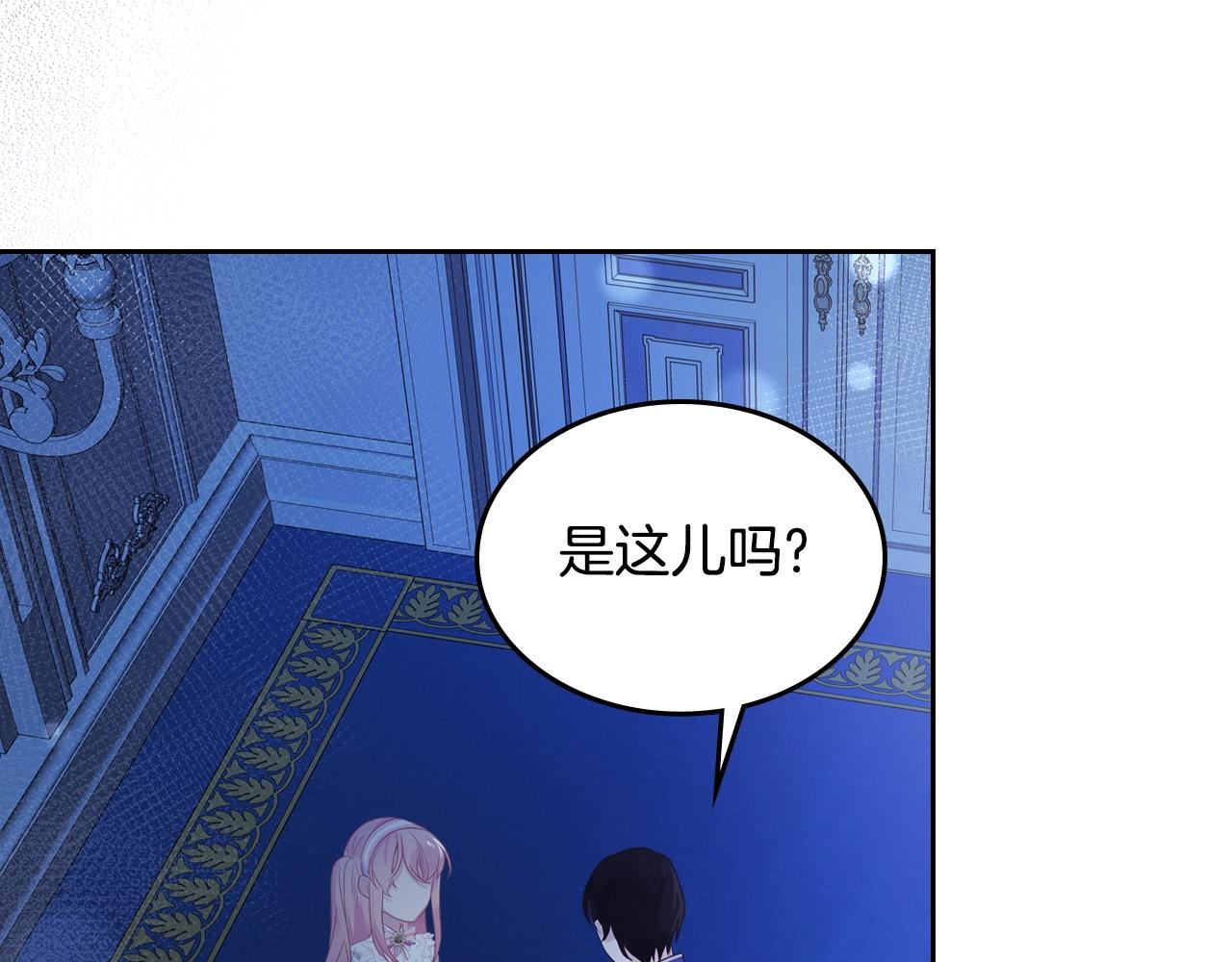 第26话 经商鬼才啊！153