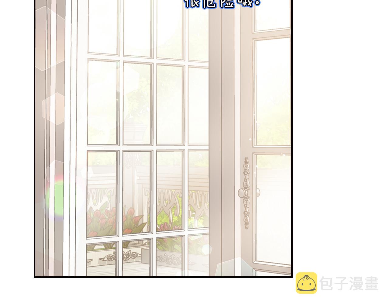 第48话 一起做蛋糕136