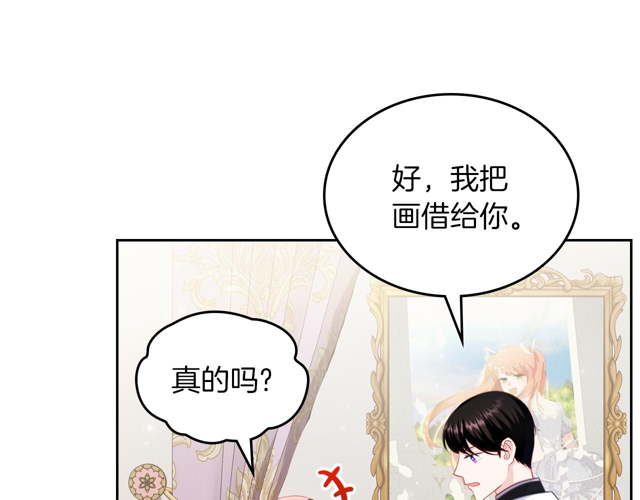 第71话 心愿券57