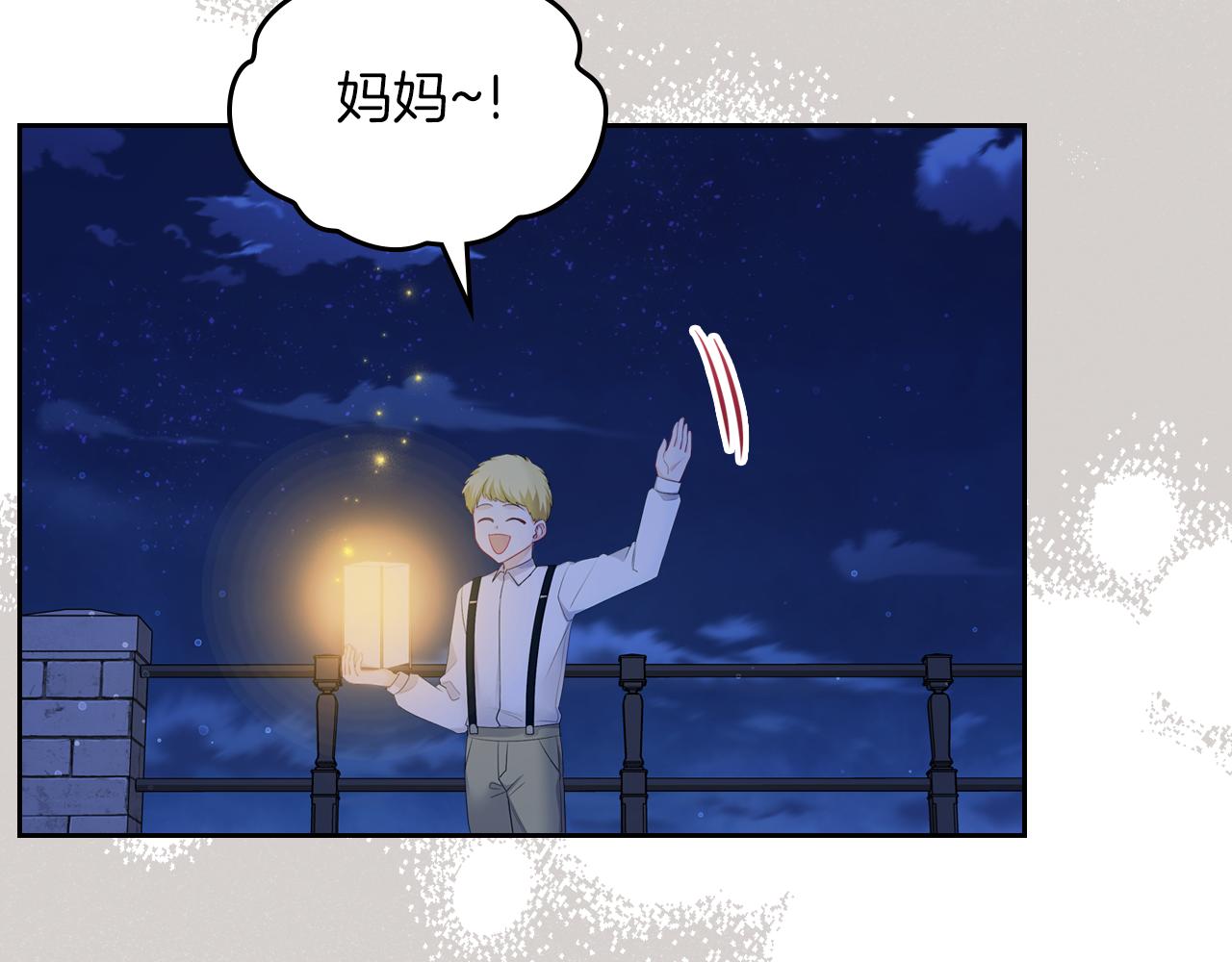 第52话 温柔表哥72