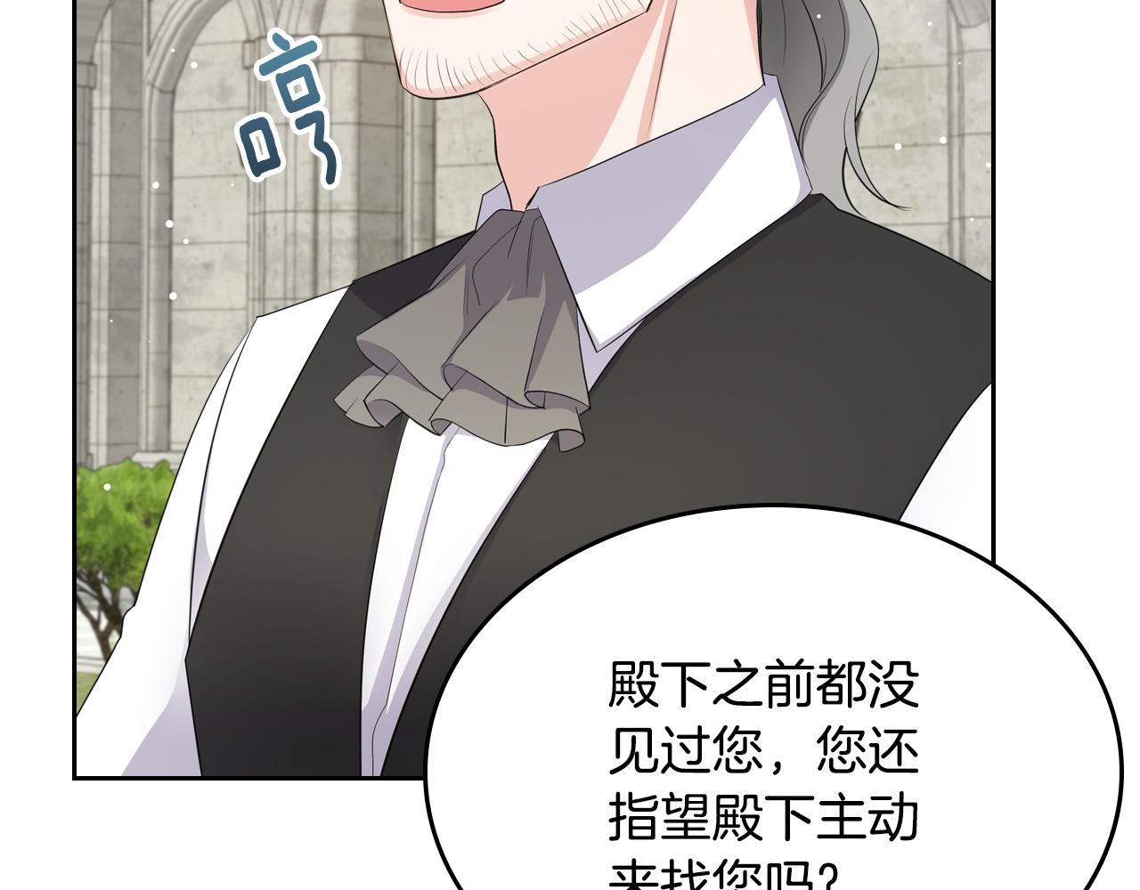 第45话 疼爱123