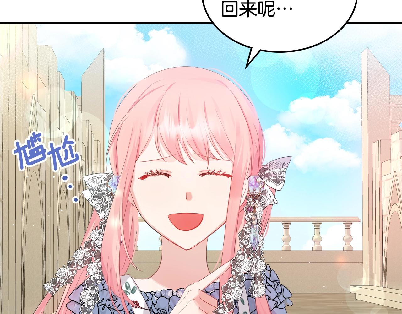 第36话 叫我怎麽拒绝121