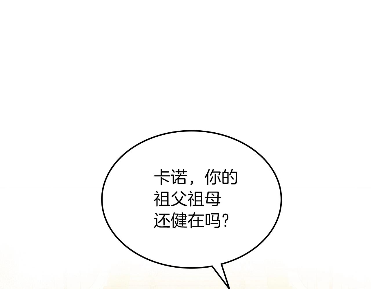 第41话 我抱你65