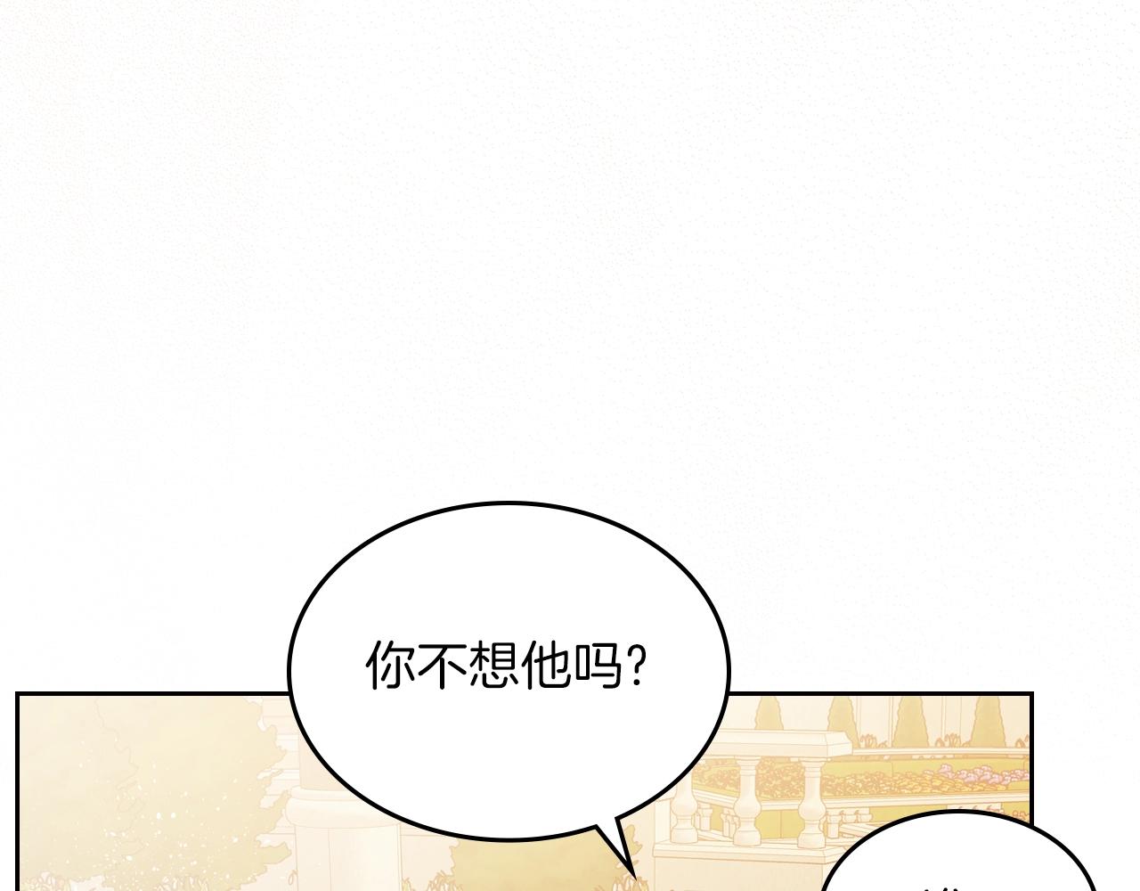 第41话 我抱你62
