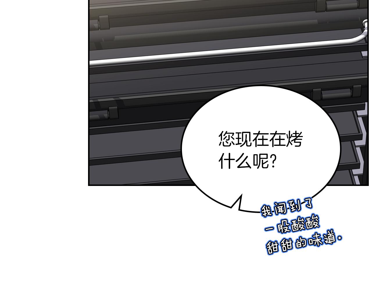 第71话 心愿券170
