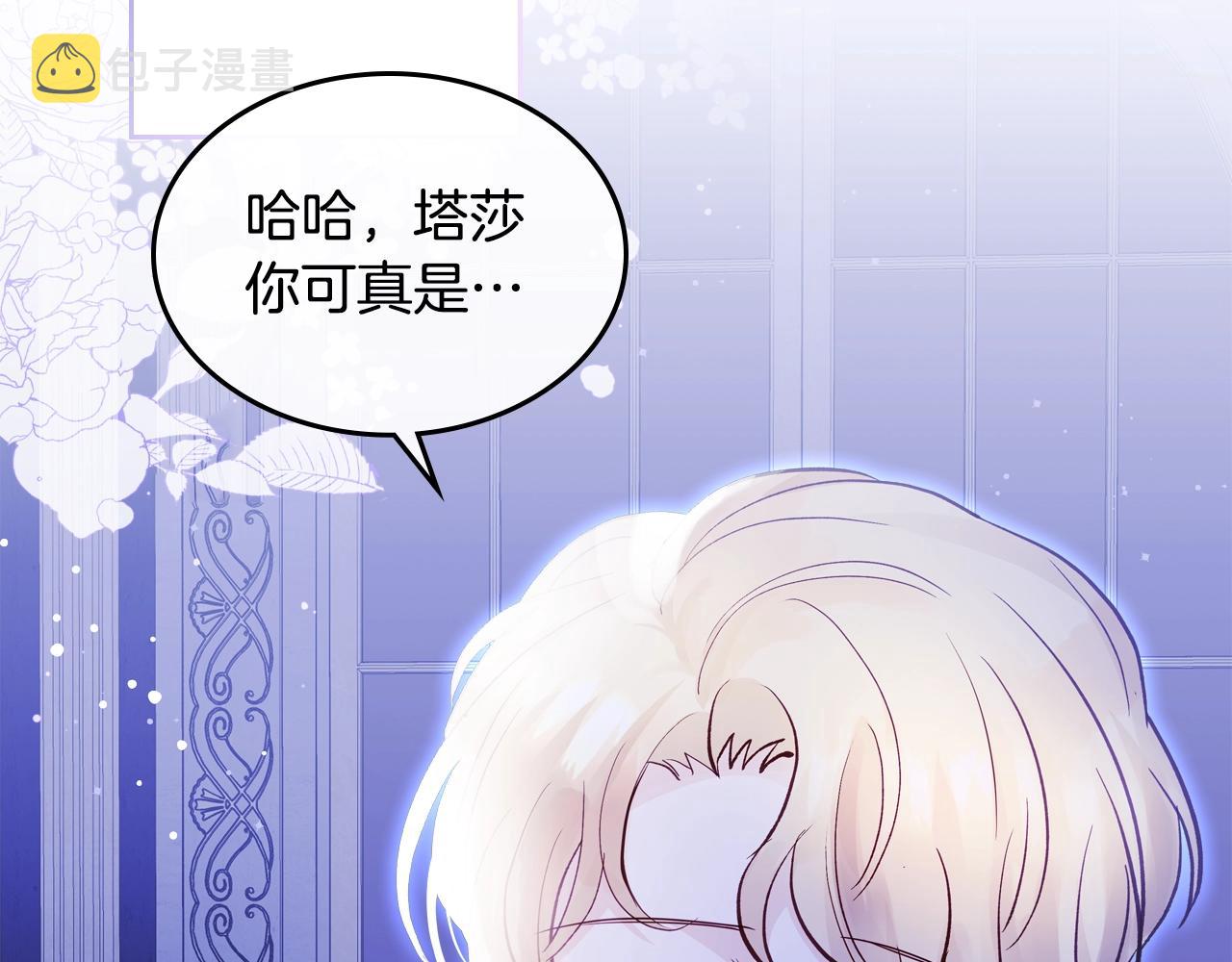 第24话 妹控完全化！80
