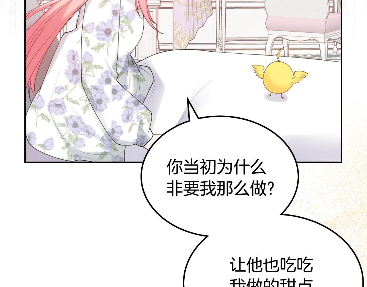 第二季·啓· 你的奖励67
