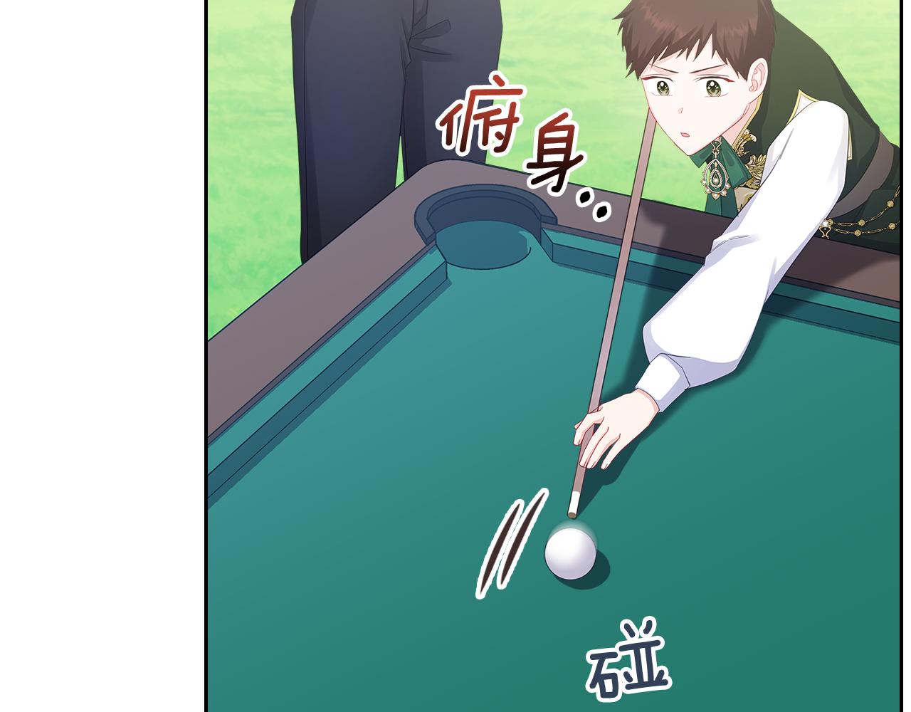第60话 茶会打台球57