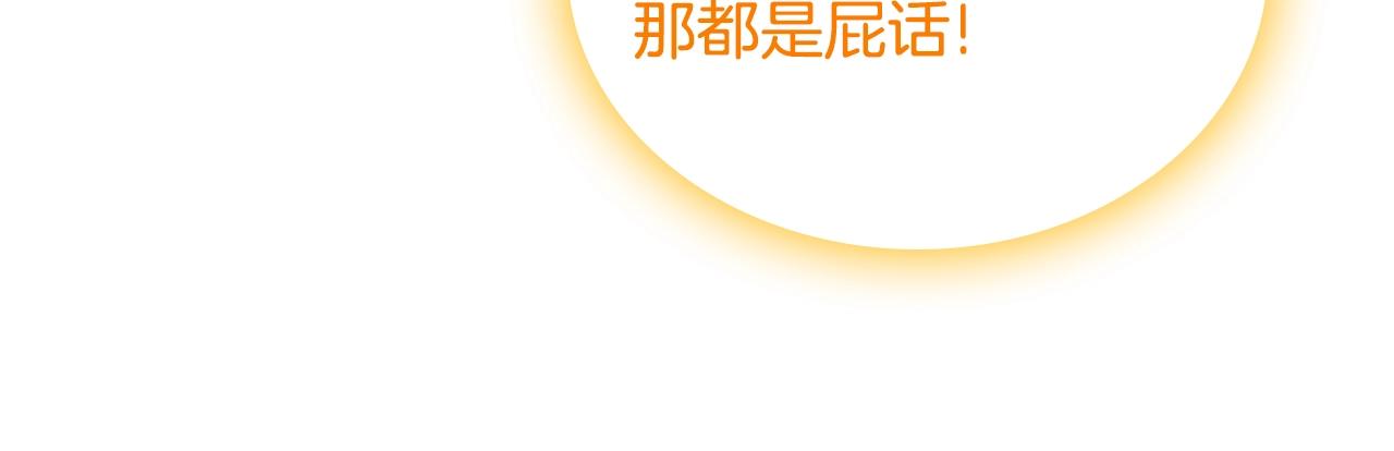 第35话 想学什麽？139