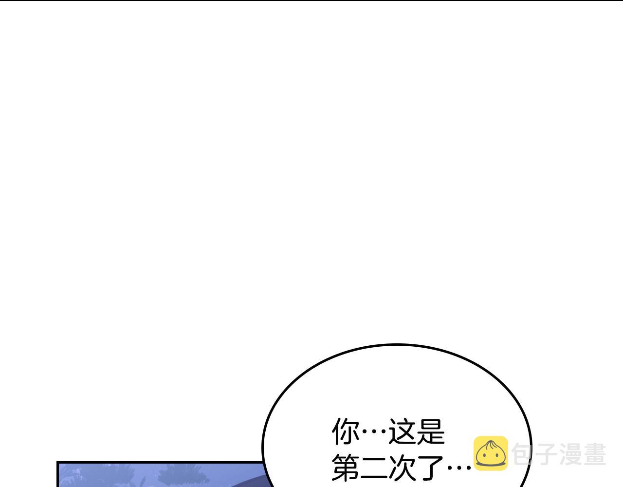 第24话 妹控完全化！122