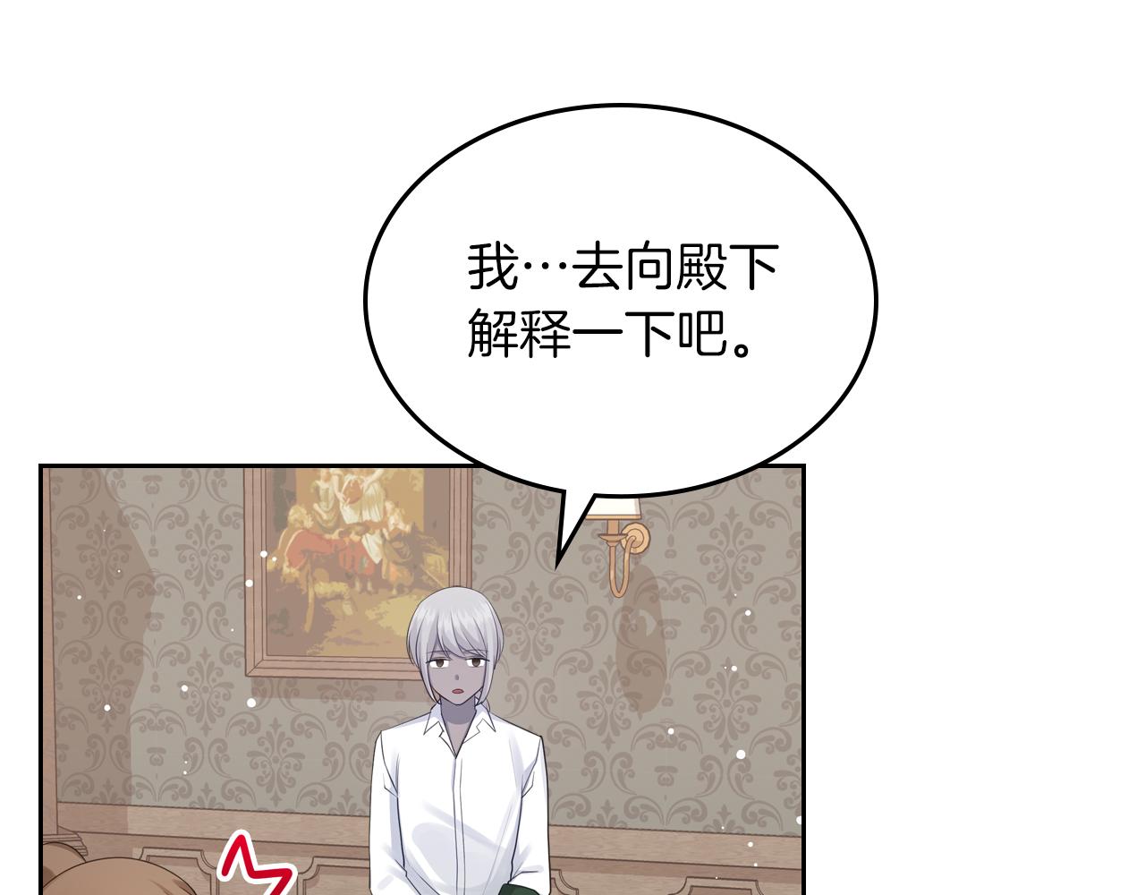 第54话 团宠182