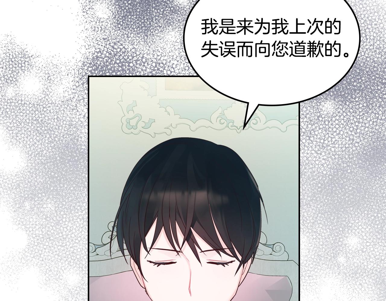 第27话 我来照顾你102