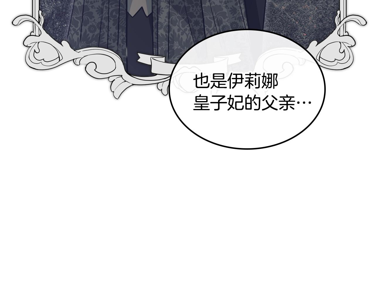 第19话 我的外祖父157