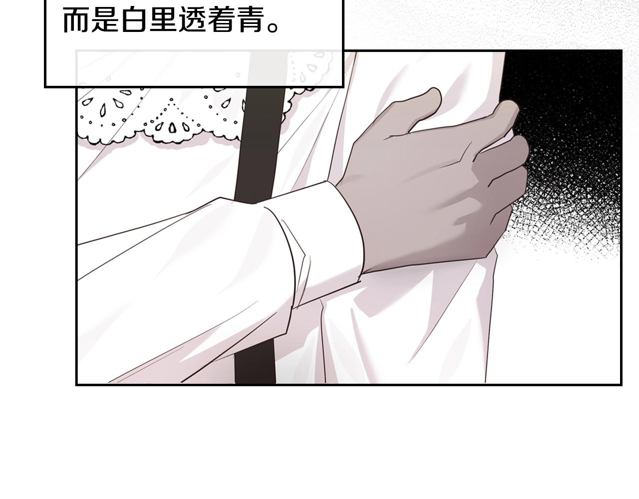 第33话 罪恶？15