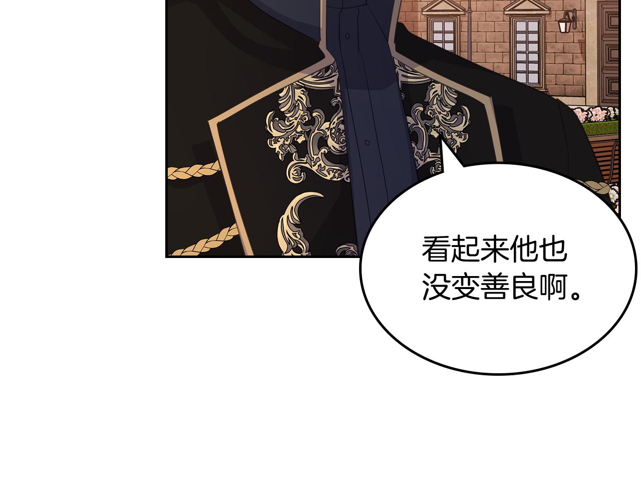 第61话 酿酒日常71