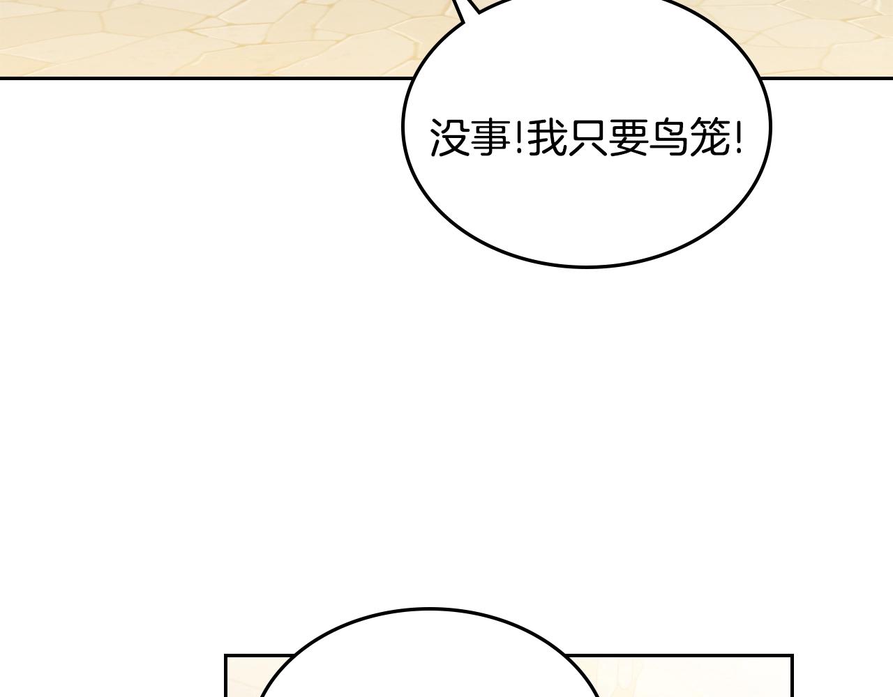 第19话 我的外祖父128