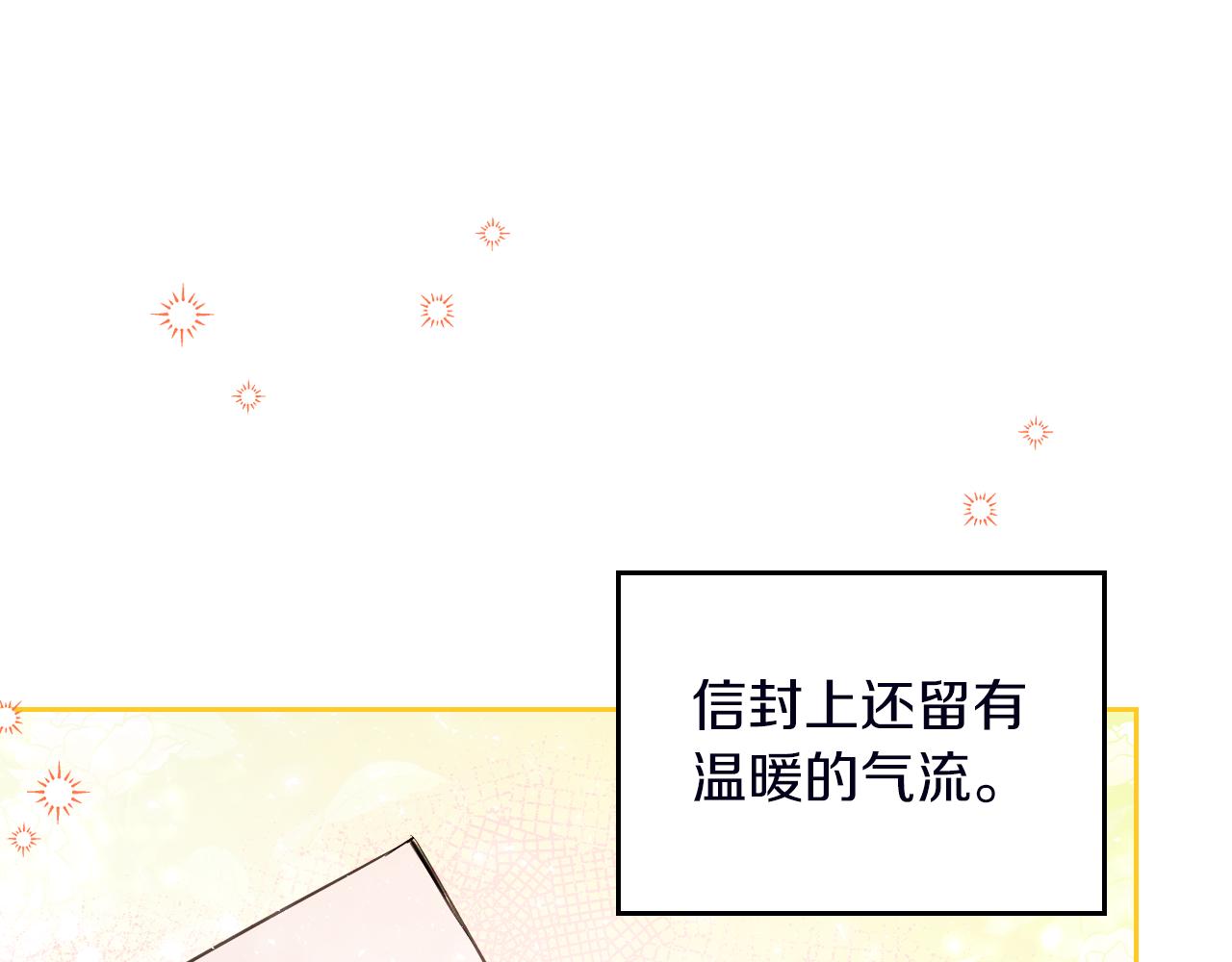 第74话 暖心问候35