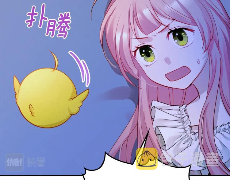第8话 可爱精灵，在线叛逆92