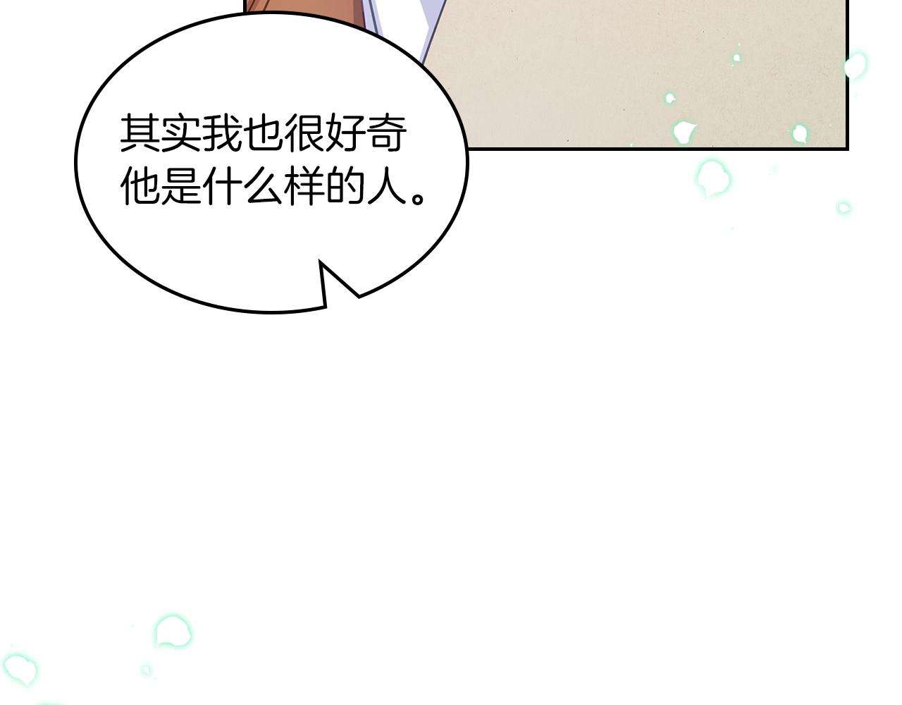 第63话 误会解除178