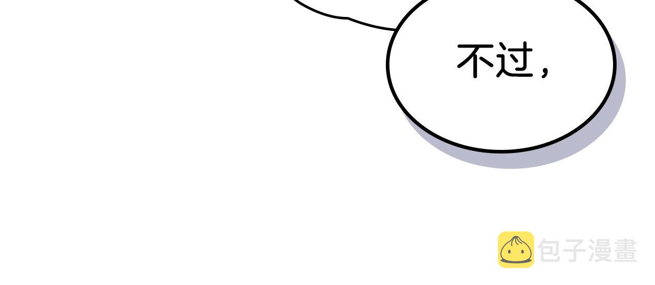 第48话 一起做蛋糕202