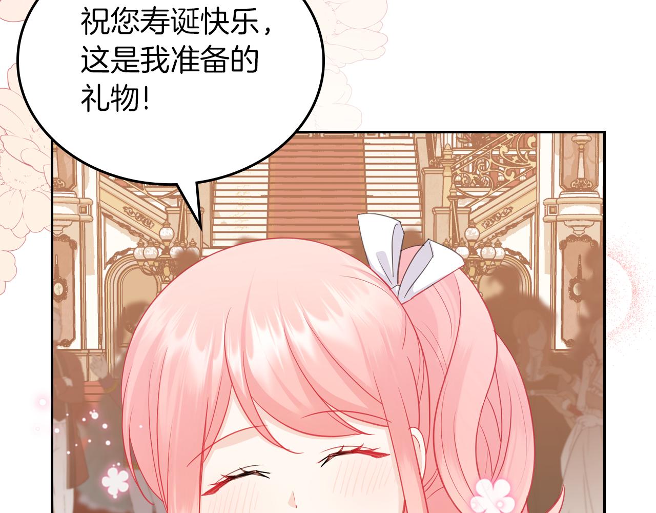 第69话 无价之画66
