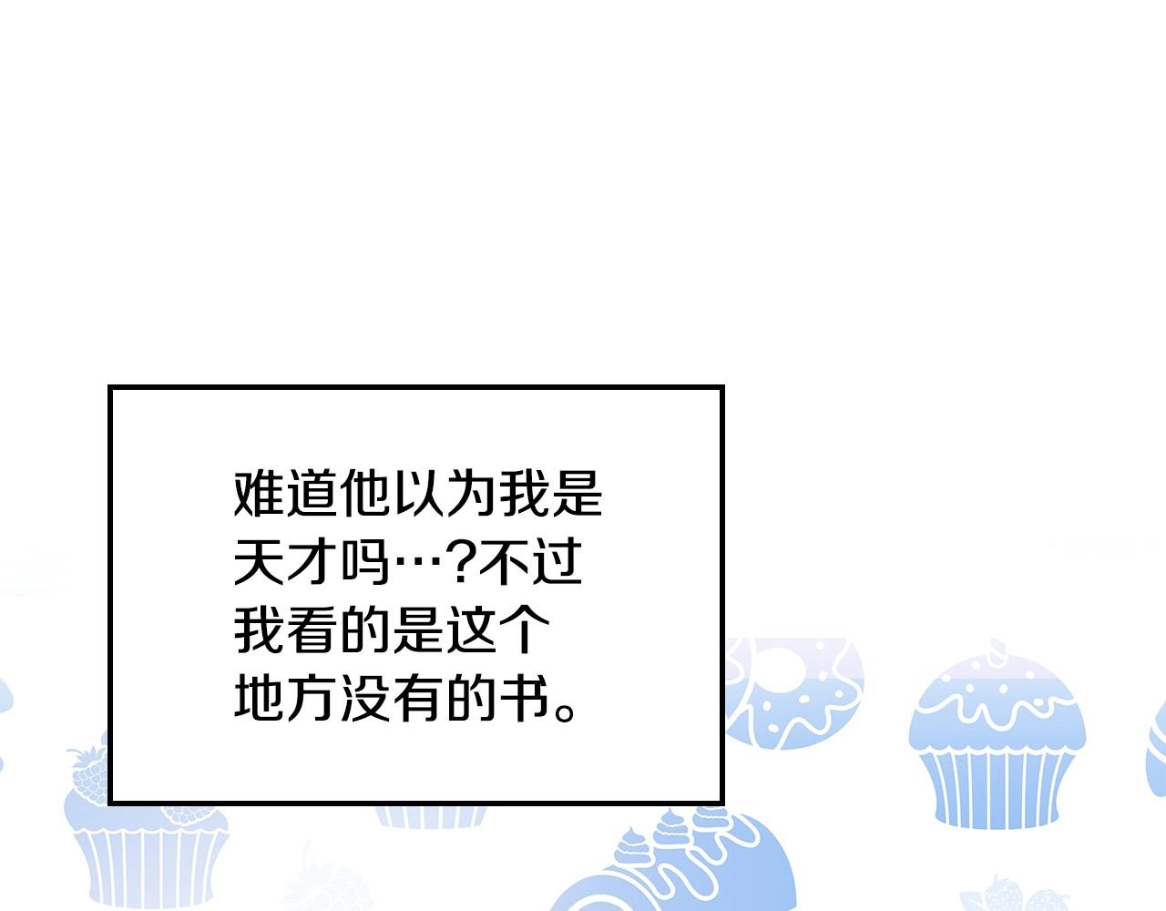 第25话 生意找上门84