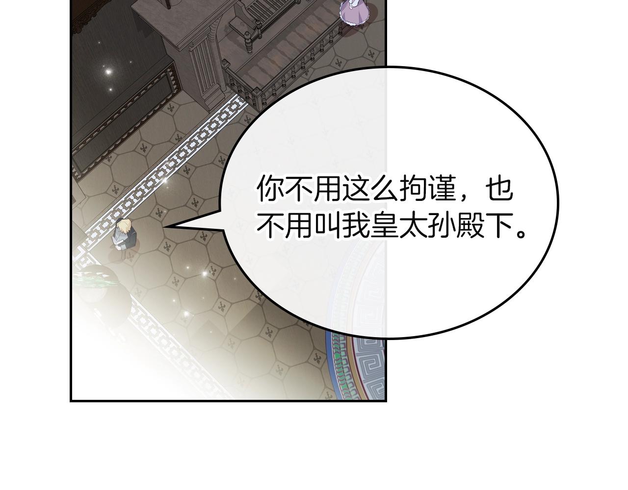 第11话 甜点的魔力25