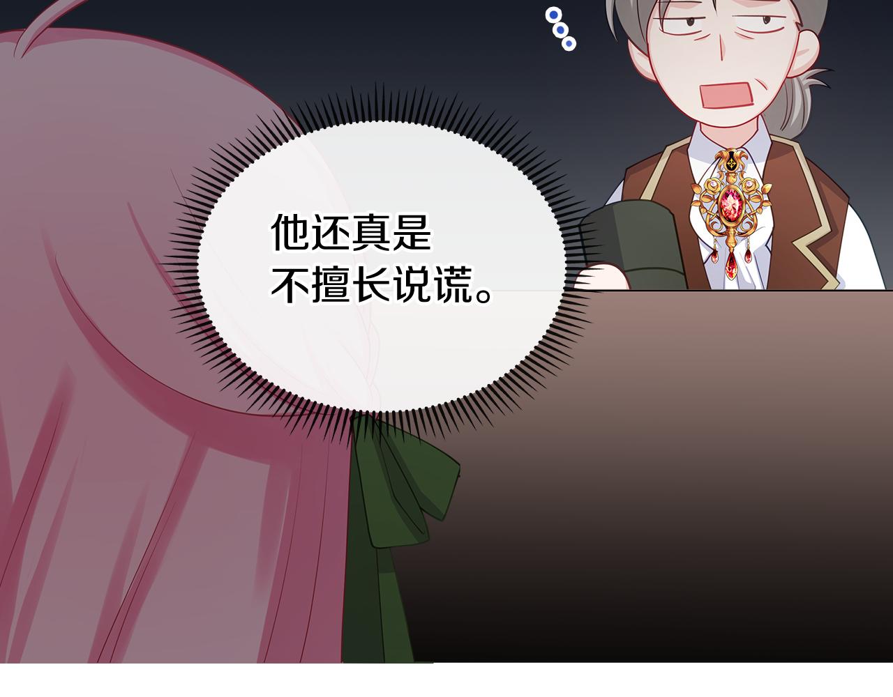 第63话 误会解除161