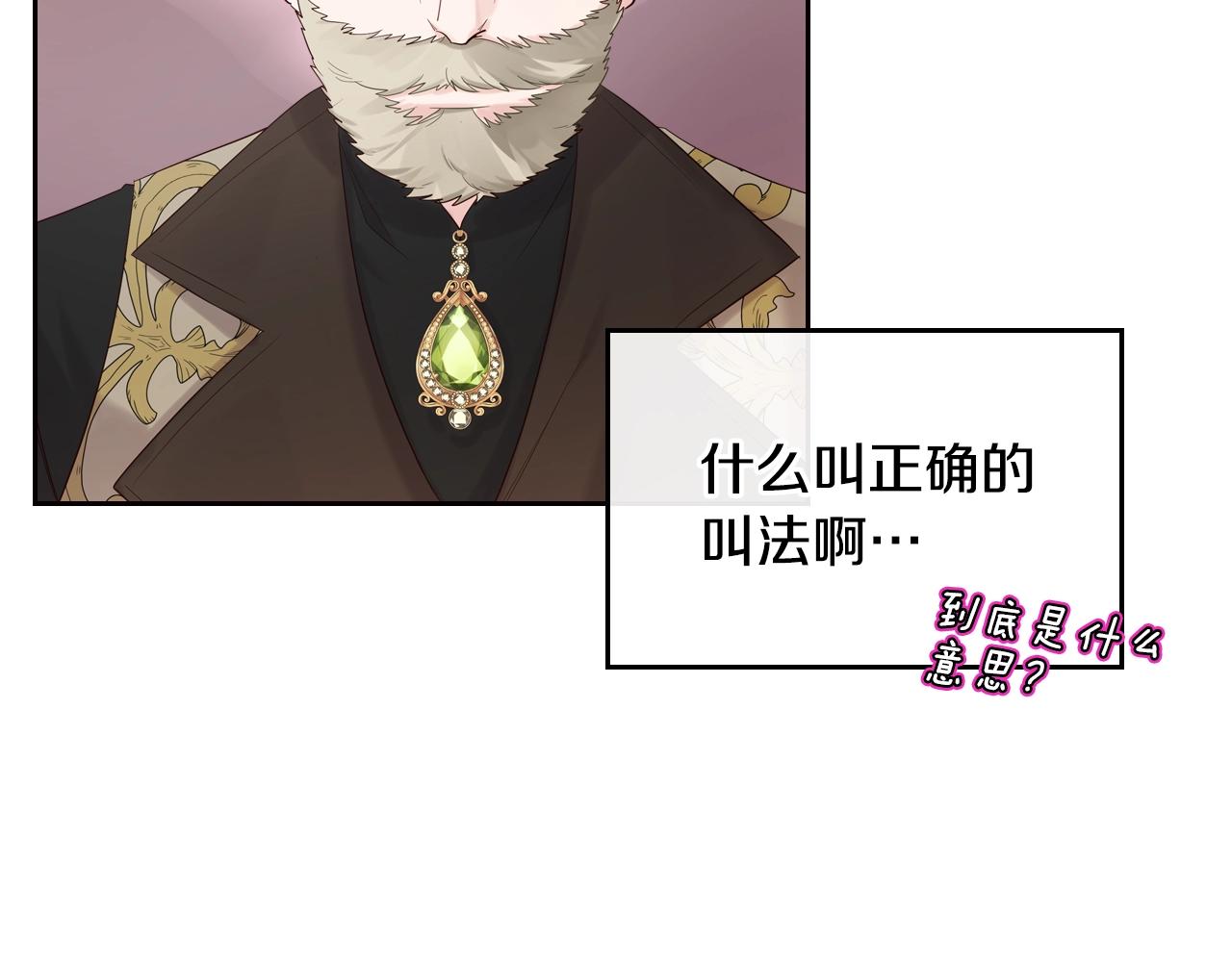 第31话 新的开始5
