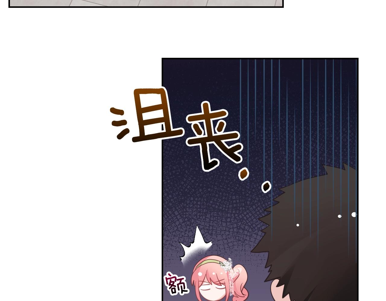 第一季完结话 草莓酱9