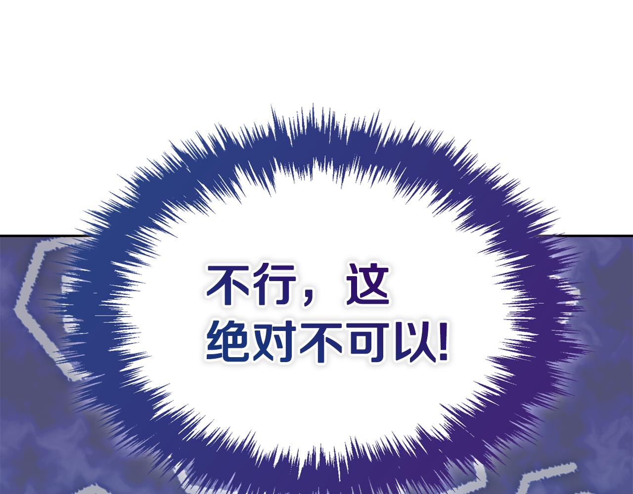 第45话 疼爱222