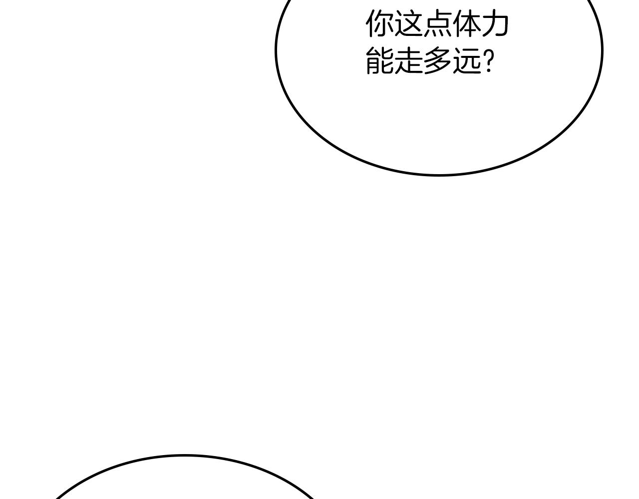 第48话 一起做蛋糕174