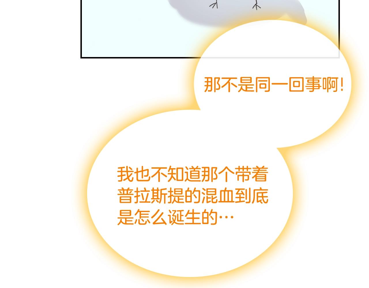 第36话 叫我怎麽拒绝43