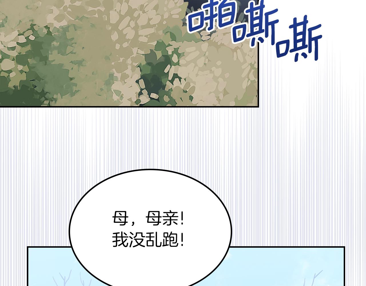 第56话 惊艳四座12