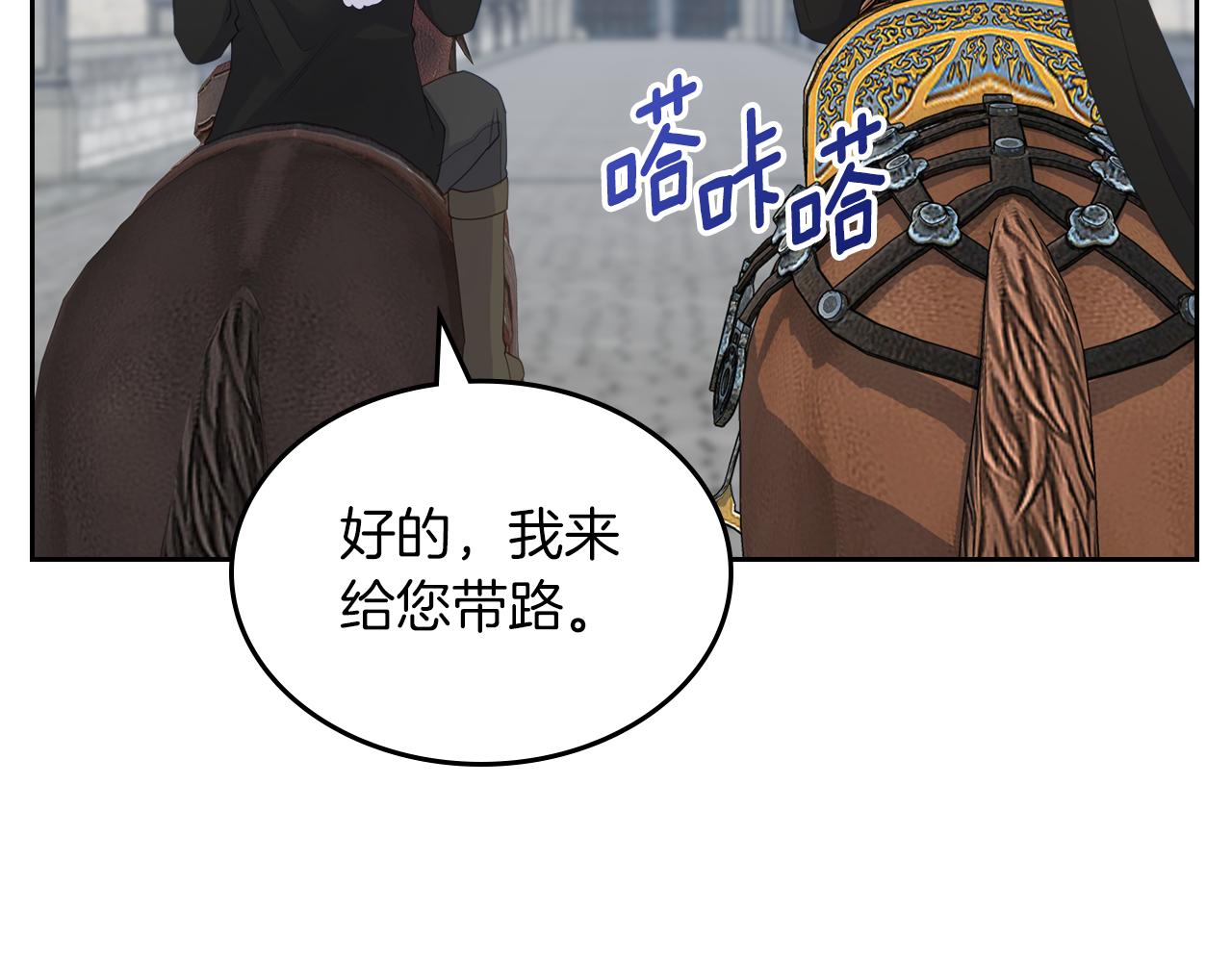 第55话 宴会129