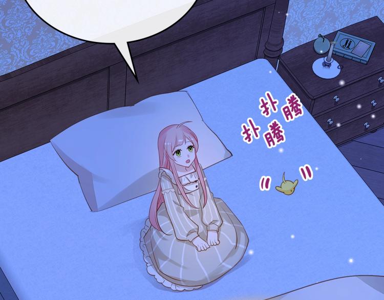 第8话 可爱精灵，在线叛逆15