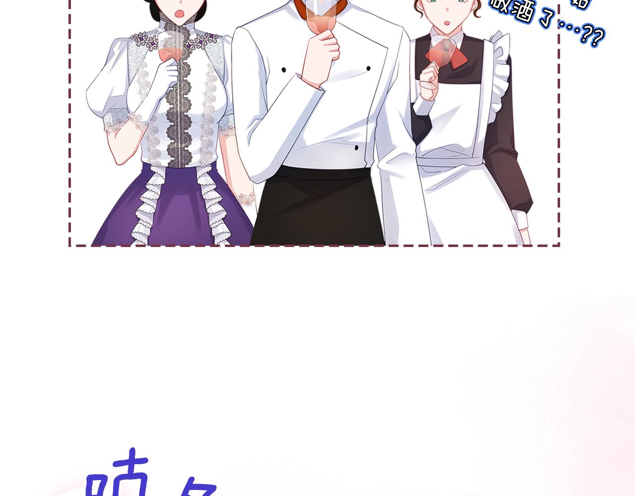 第62话 索要信物109