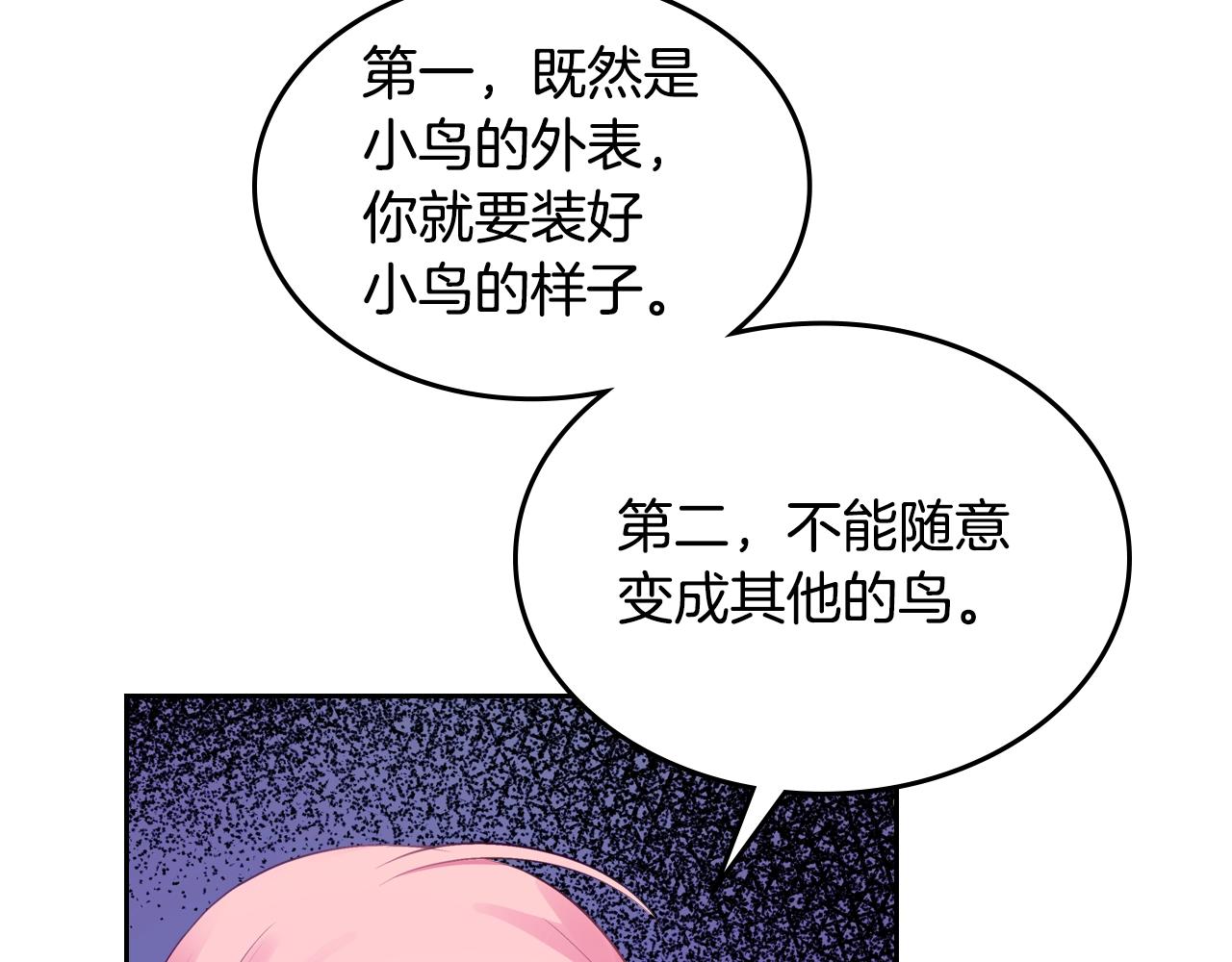 第9话 挑衅10