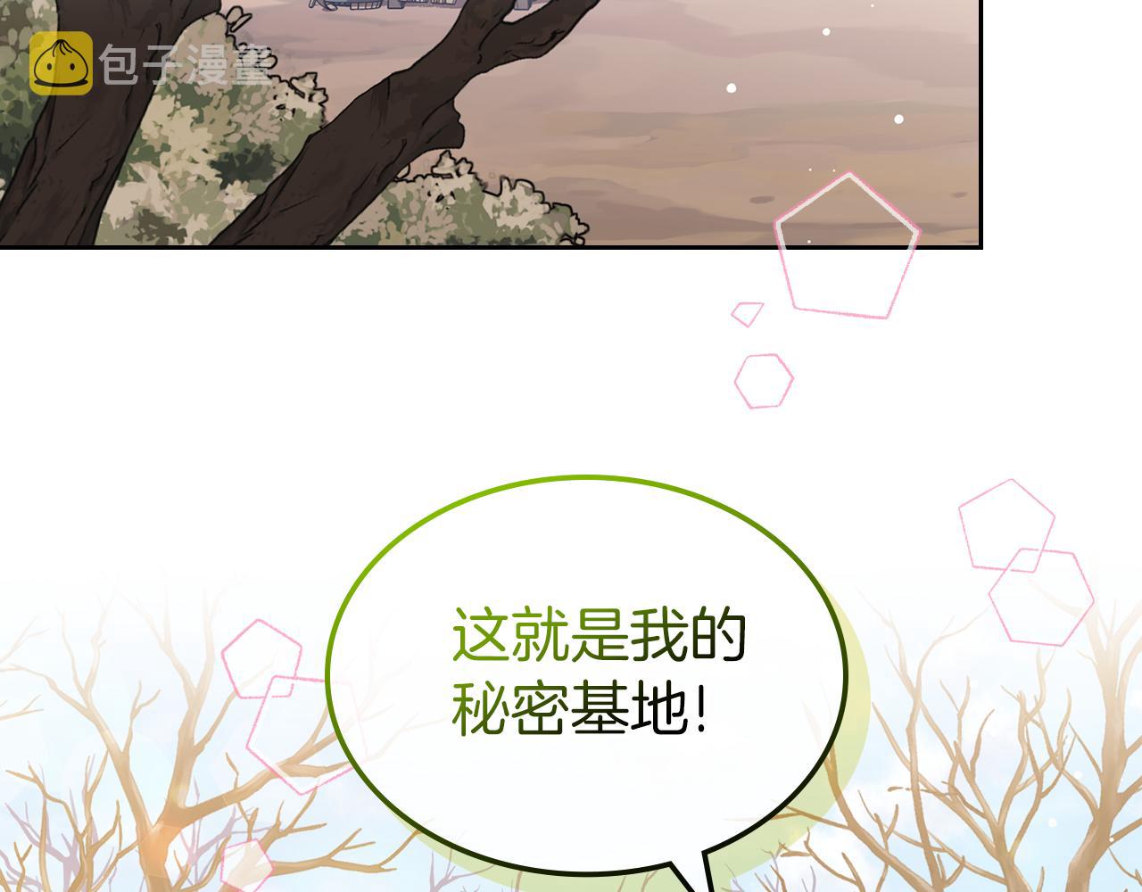 第56话 惊艳四座199
