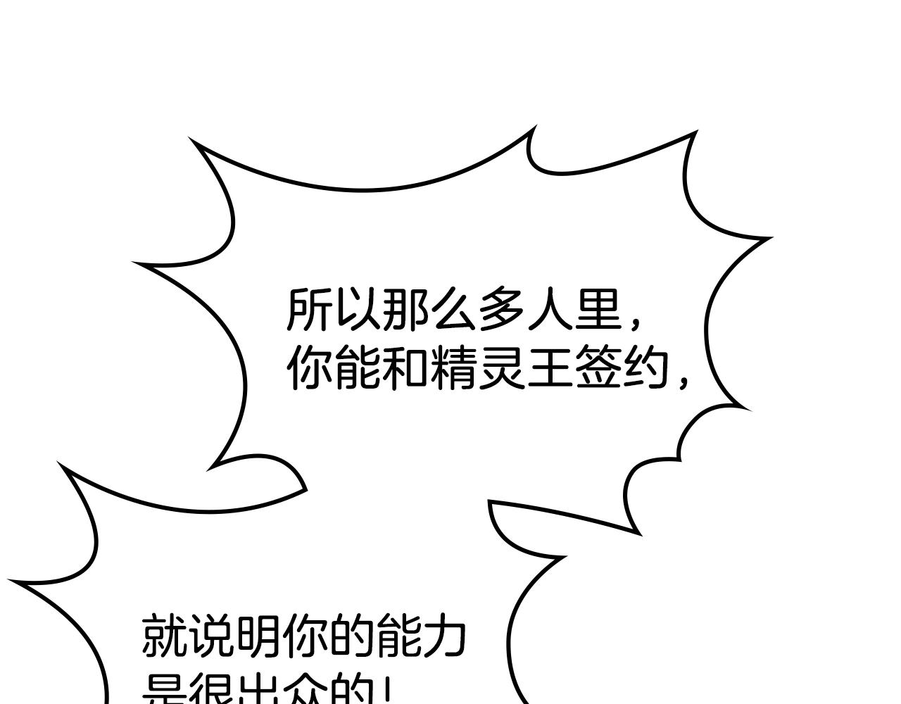 第15话 无法控制116