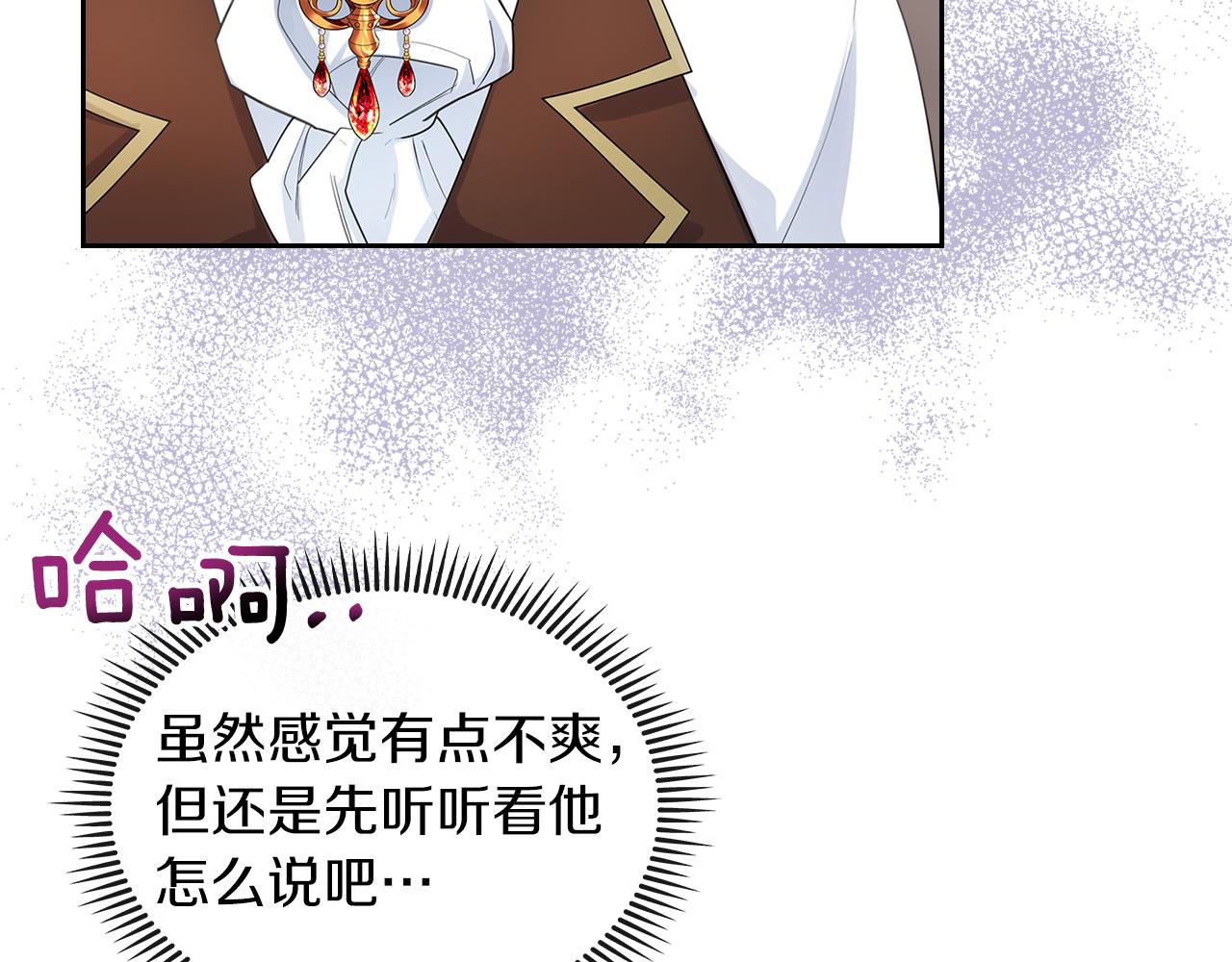 第63话 误会解除14