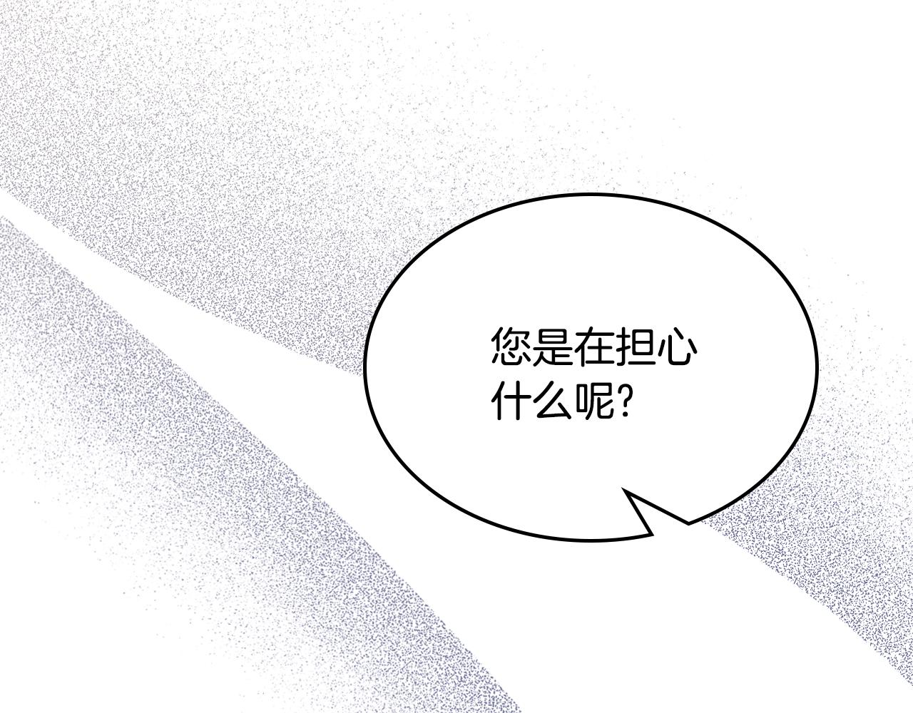 第49话 做我护卫24