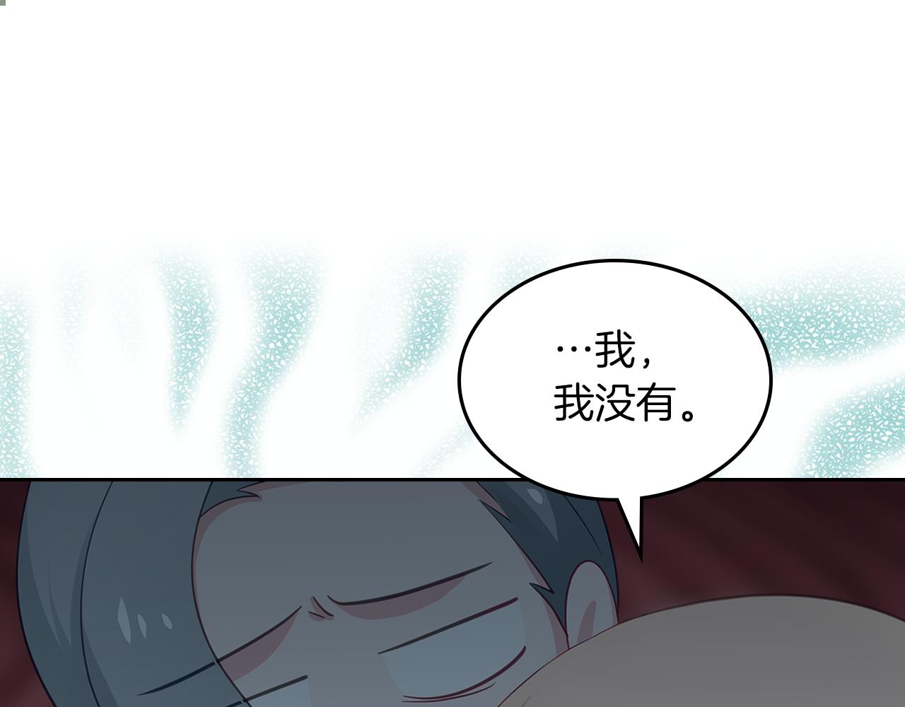 第66话 探访骑士团14