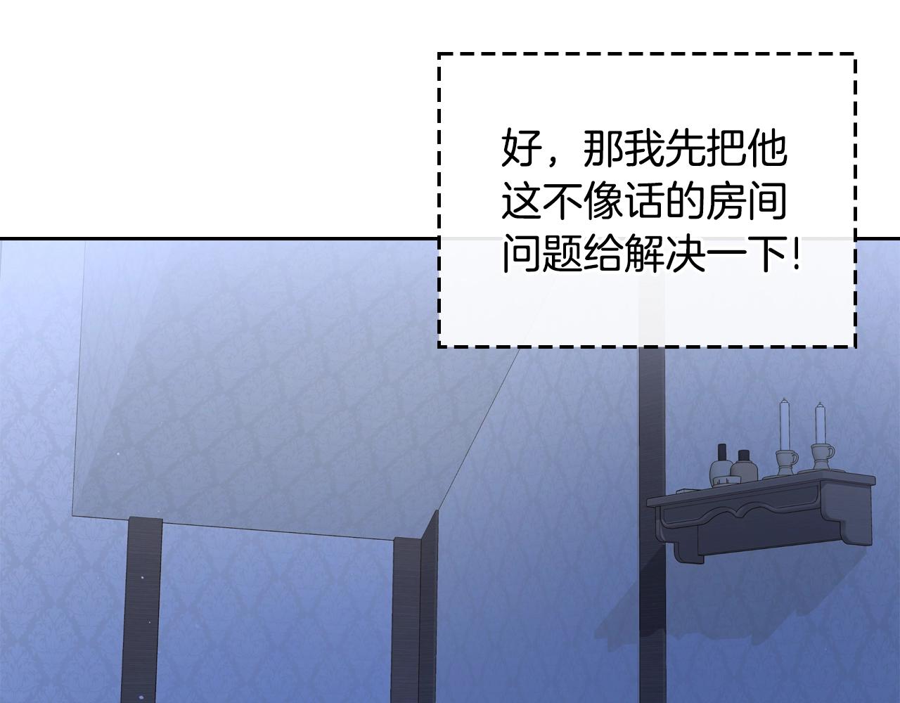 第34话 新的甜点58