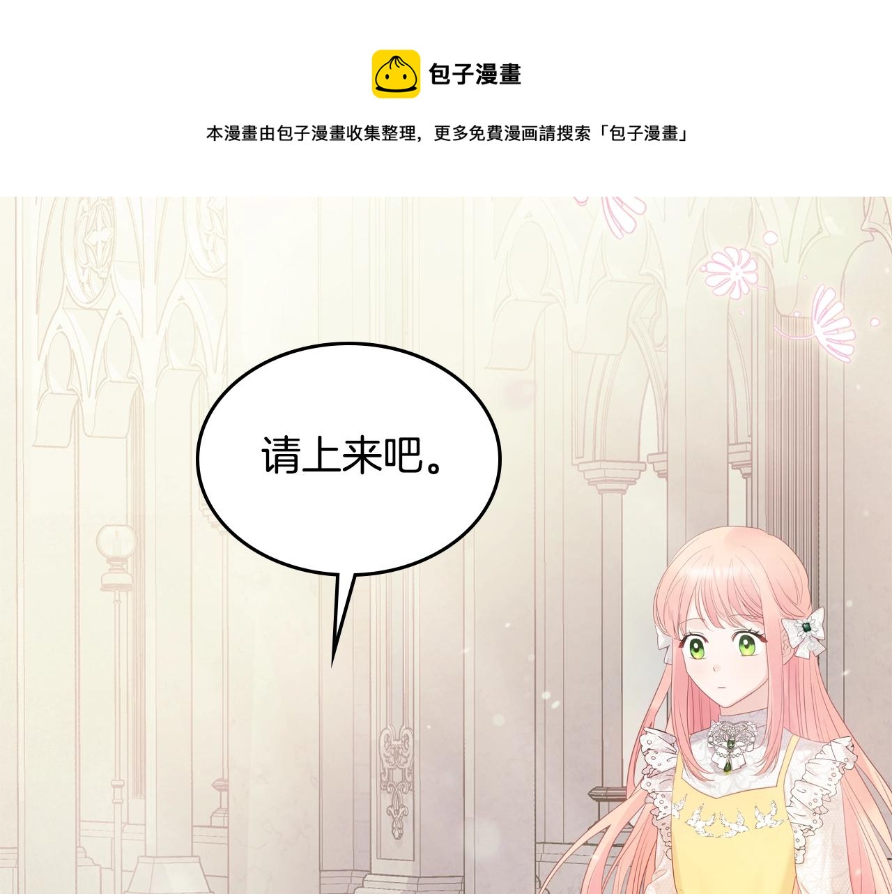 第28话 背背20