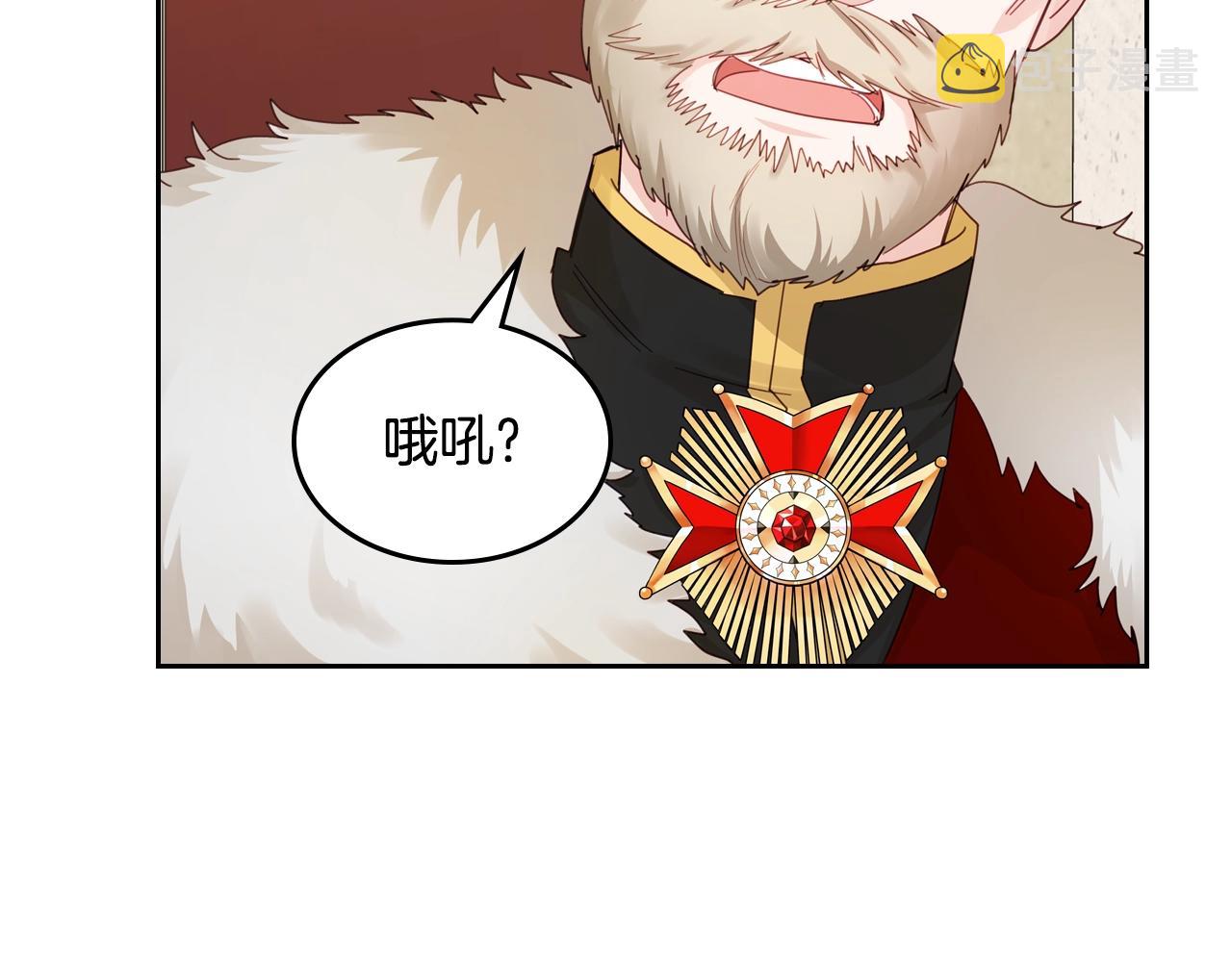 第20话 公爵上线中89