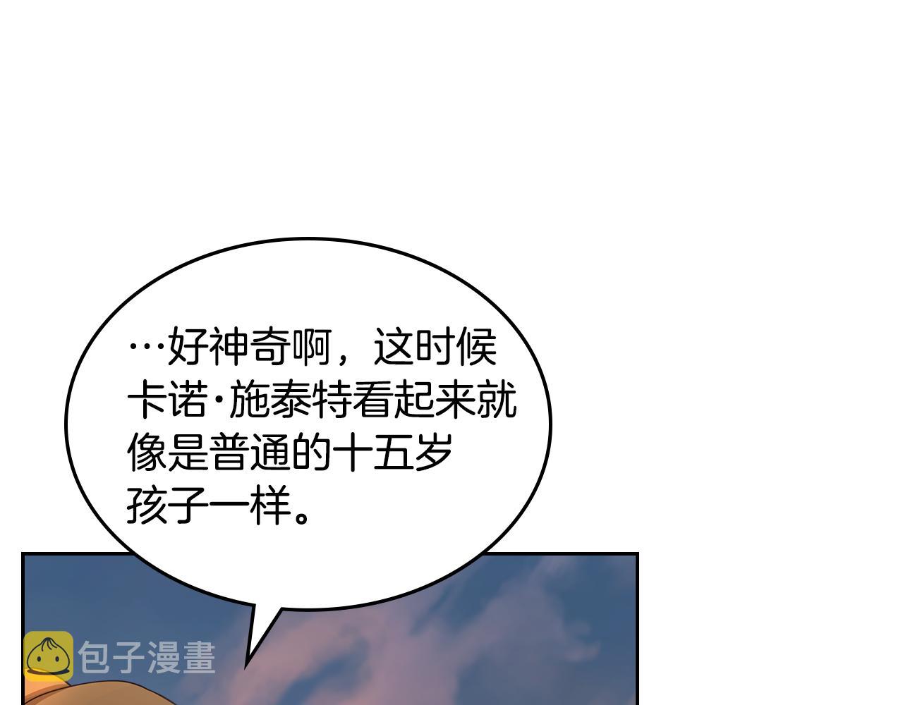 第58话 难道是庆功24