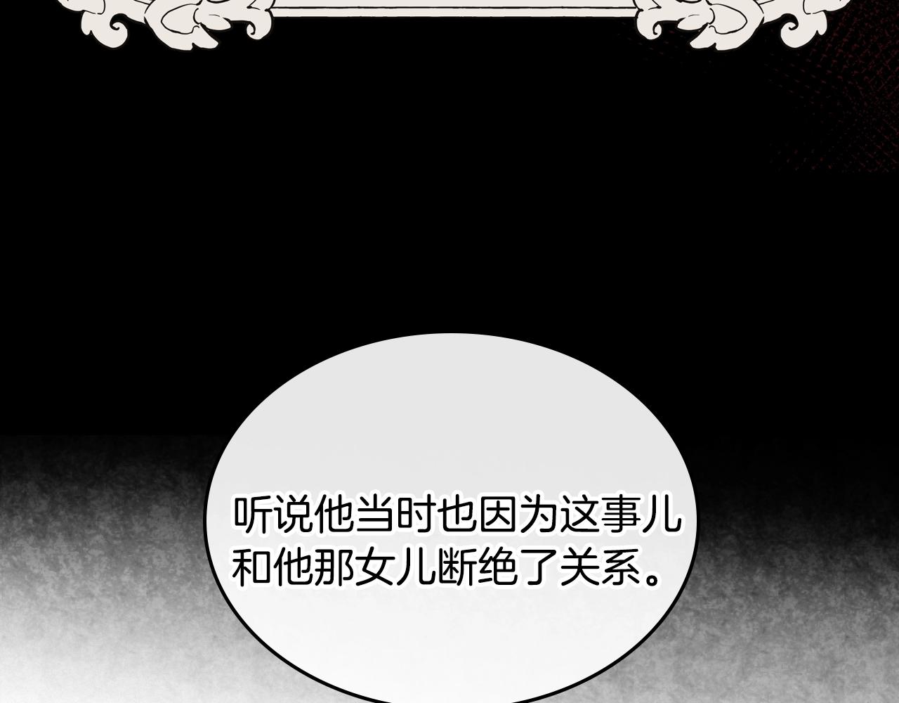 第19话 我的外祖父26