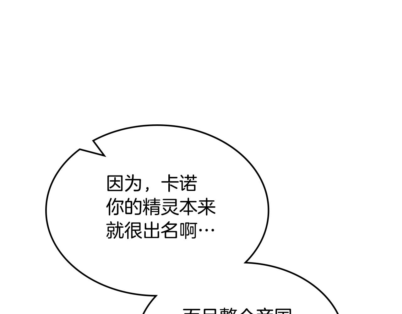 第28话 背背135