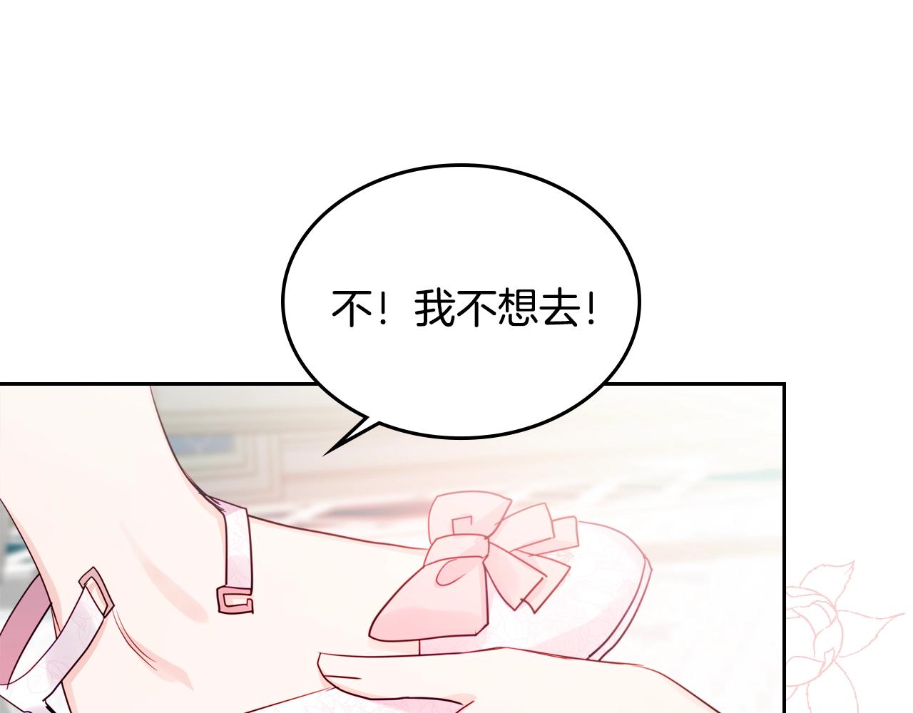 第22话 笑容太多了111